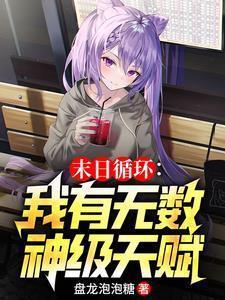 你轰炸地球?最新章节