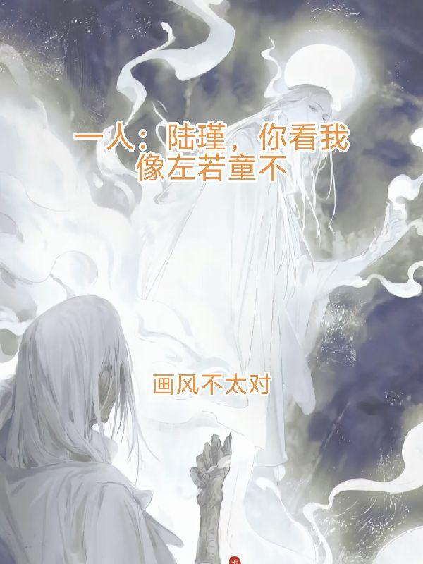 陆谨的师傅