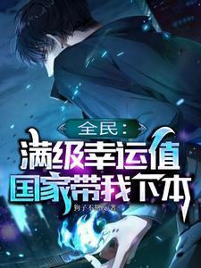 全民幸运赛怎么参加