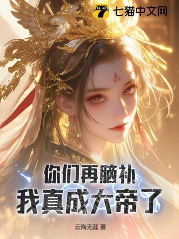 玄幻