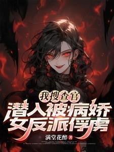 搜查官有什么隐晦意思