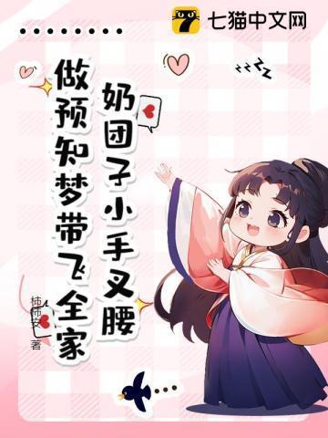 网上说奶团子是什么意思