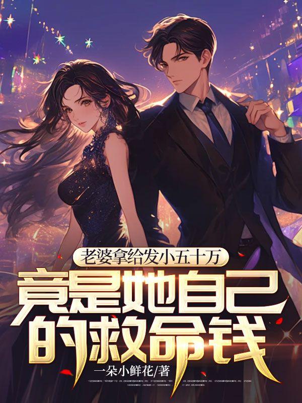 老婆给我转钱我怎么发朋友圈