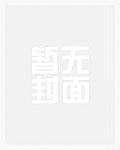 文明试炼：从打造科幻天庭开始