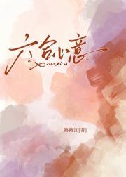 六合心意