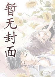背棺【盗墓gl】