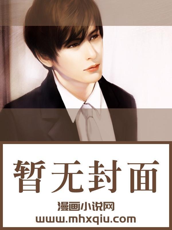 许老师移情实录