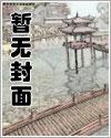 总有疯批觊觎她