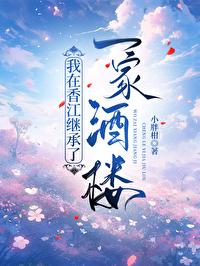 香江大厨[八零]